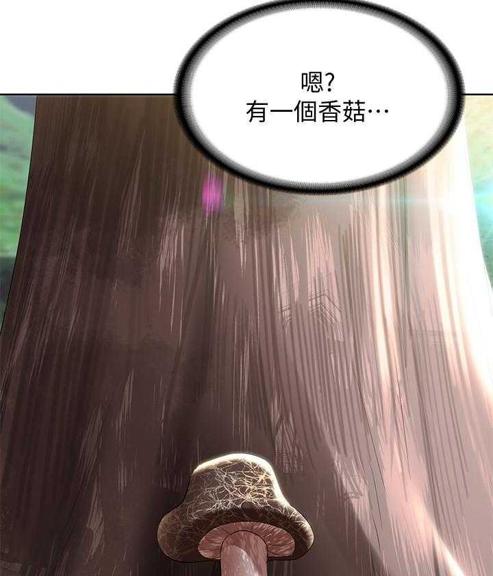 寄宿日记漫画漫画,第149话 14912图