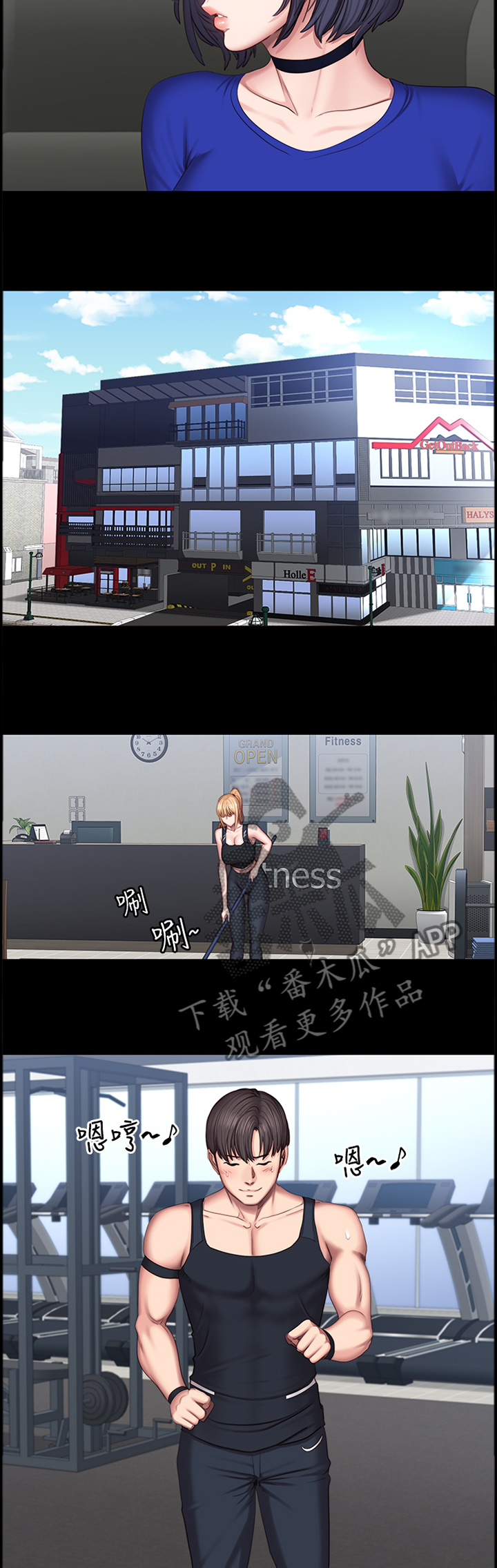 完美女友漫画漫画,第40话 恶霸8图