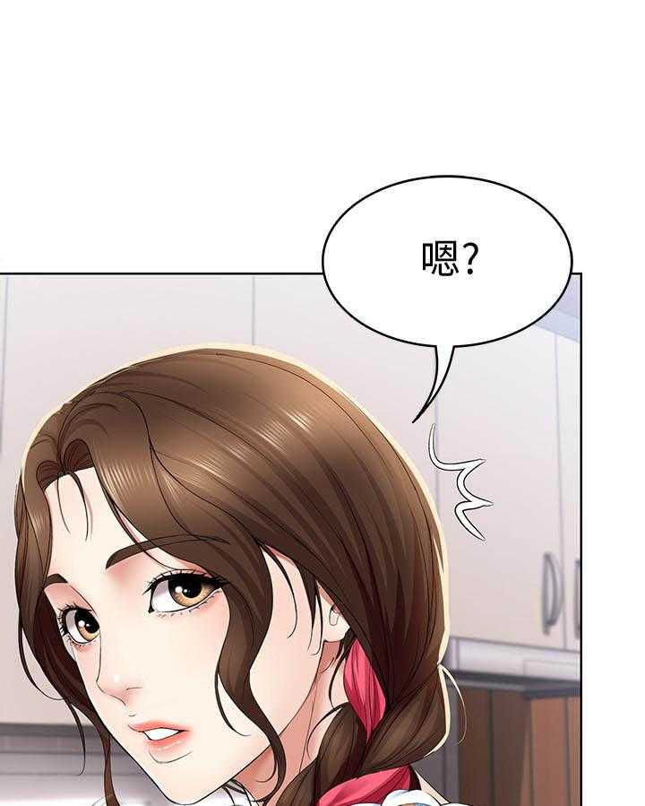 寄宿日记漫画在线观看免费漫画下拉式漫画,第85话 8524图