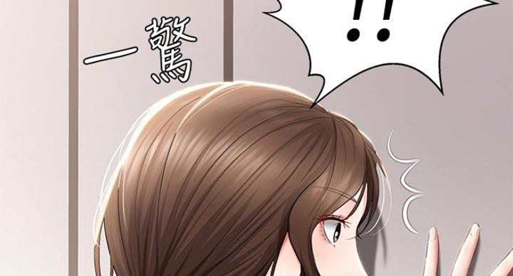 寄宿在妈妈的闺蜜家里漫画,第75话58图
