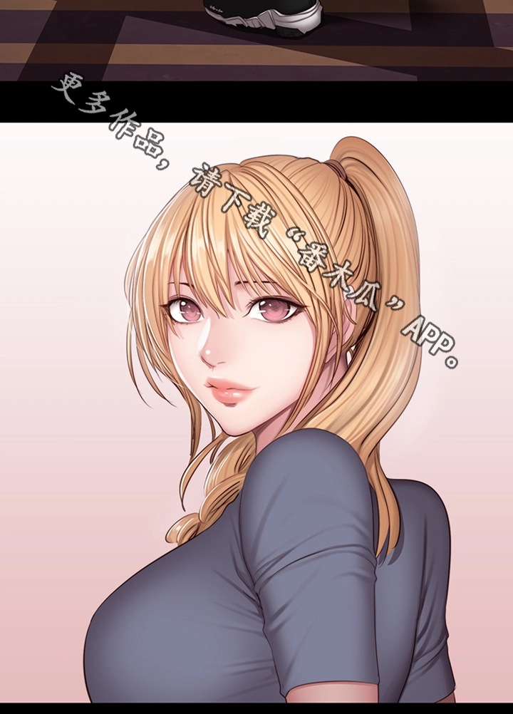 闺蜜陷阱漫画漫画,第3话 隔壁美女1图