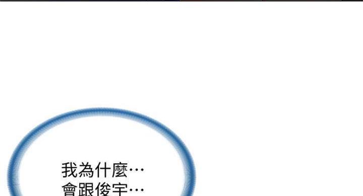 寄宿漫画漫画,第77话73图
