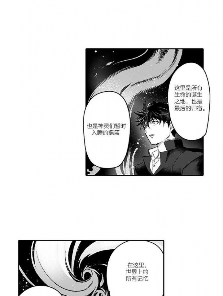 杀人的屁漫画漫画,第54话 545图