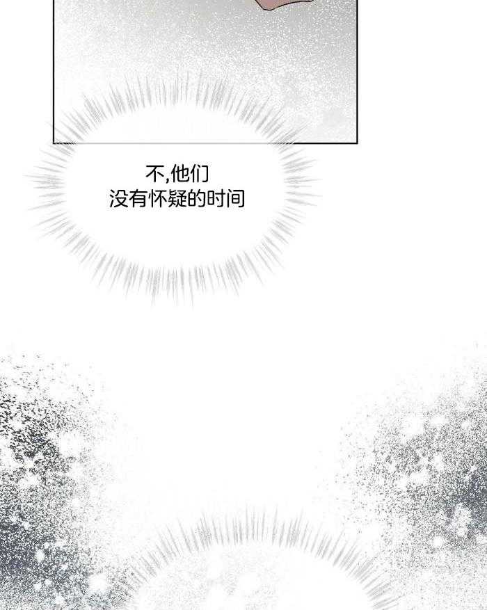 导演你在哪漫画漫画,第12章：担心2图
