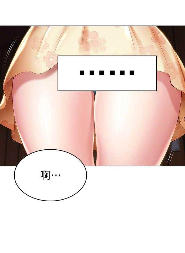 寄宿日记漫画破解版无删减漫画,第142话 14214图