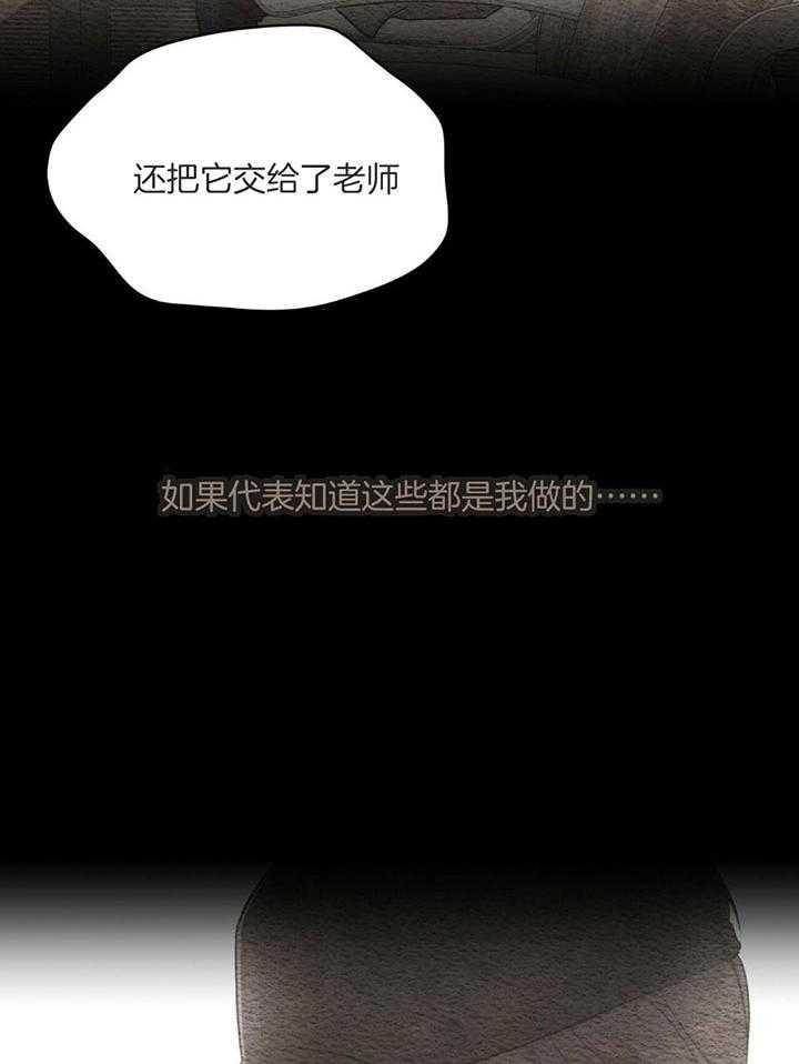 兄妹的漫画头像漫画,第60章：3图