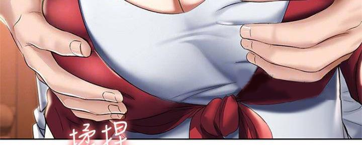 寄宿漫画漫画,第79话1图
