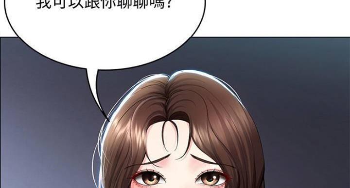 极速漫画免费网站漫画,第73话2图