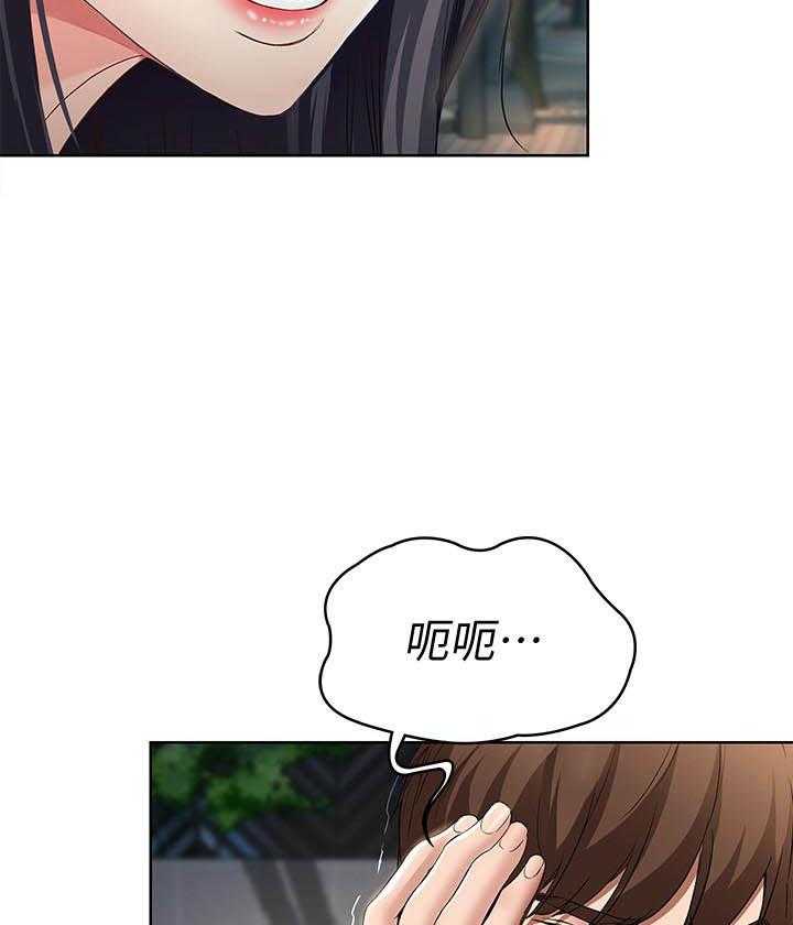 寄宿日记漫画在线观看免费漫画下拉式漫画,第90话 9010图