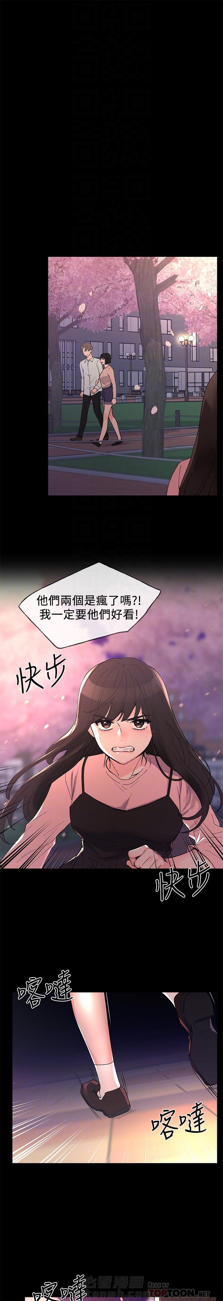 重考生漫画免费阅读3话漫画,第48话 483图