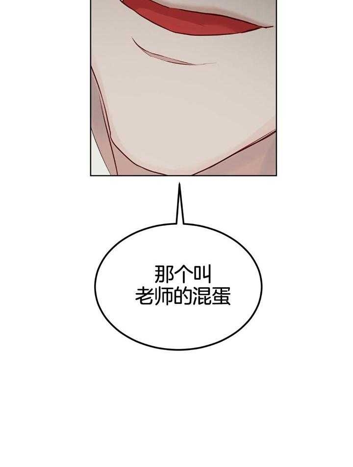 漫画三兄妹1到4漫画,第63章：3图