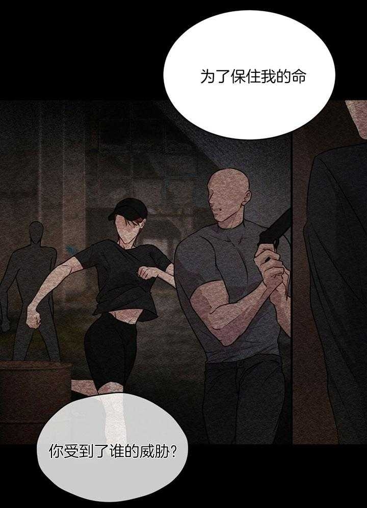 他是一条龙漫画漫画,第22章：1图