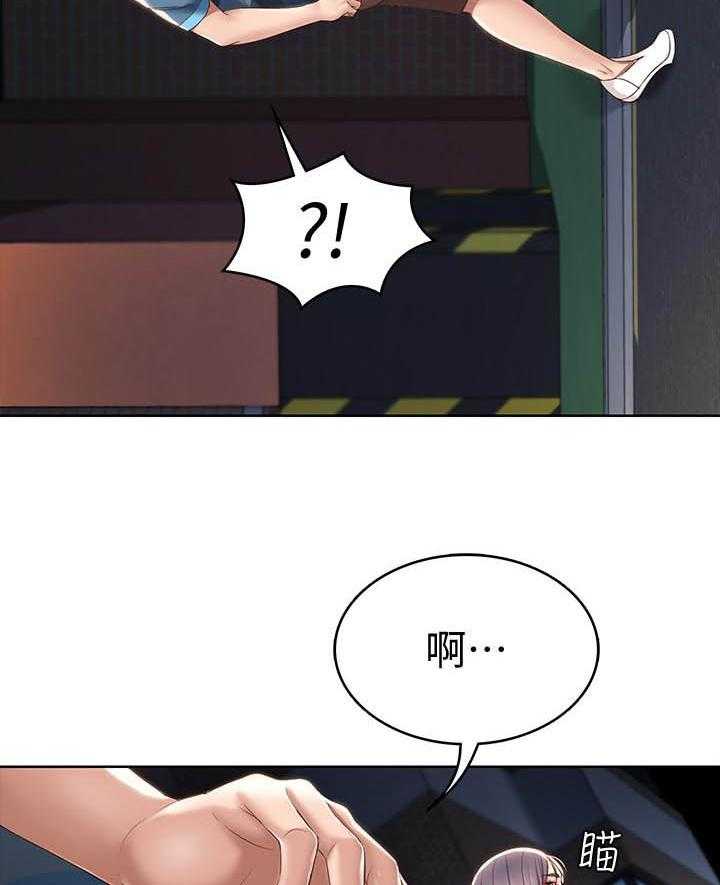 寄宿日记漫画免费阅读无删减漫画,第112话 1126图