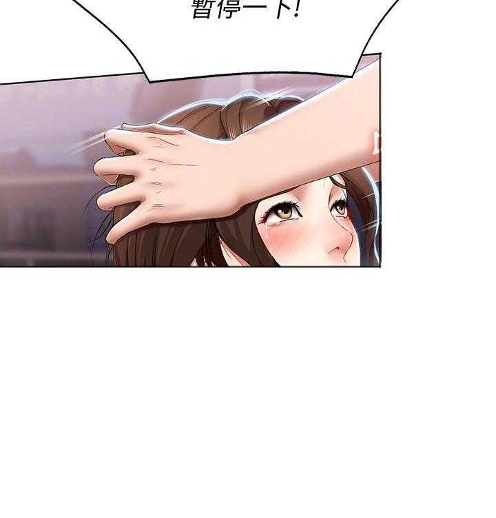 寄宿日记漫画破解版无删减漫画,第75话 7517图
