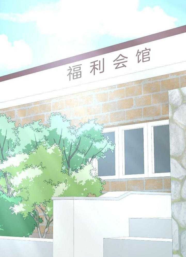阴谋与争斗漫画漫画,第160章：生命的水流4图