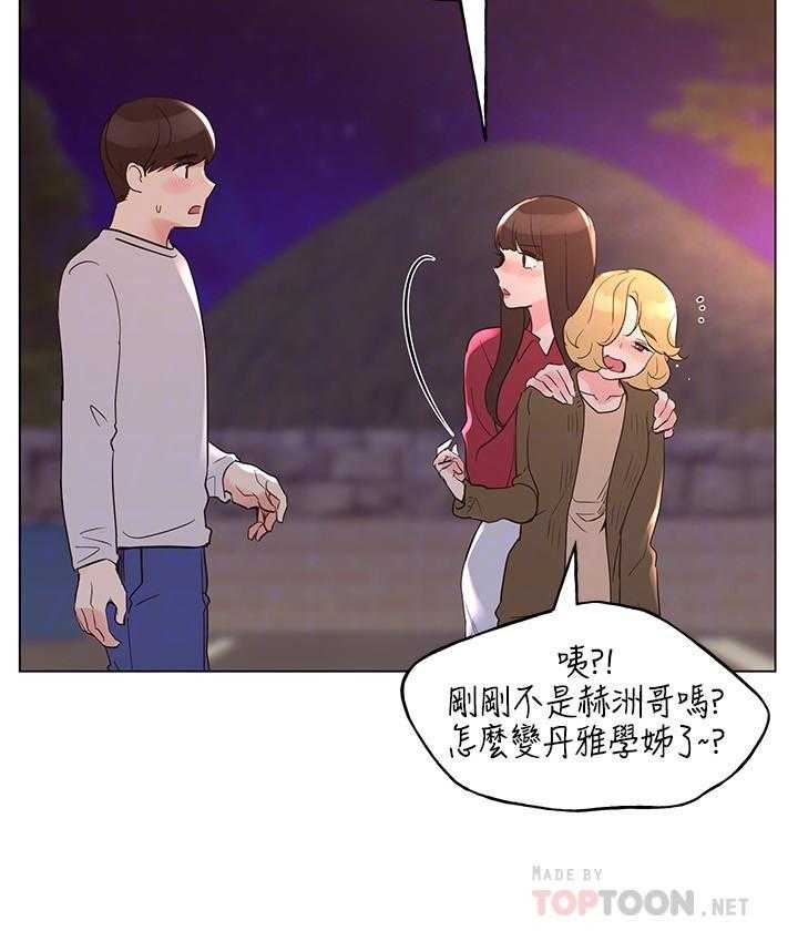 重考生漫画完整免费阅读土豪漫画漫画,第111话 1114图