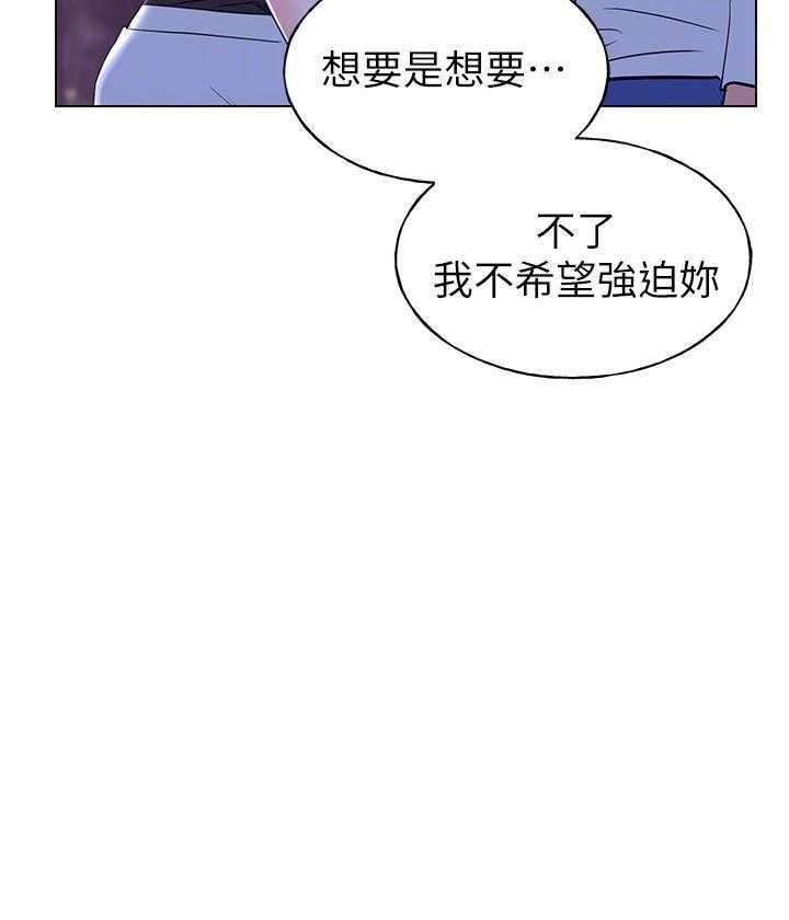 重考生漫画免费阅读3话漫画,第115话 11517图