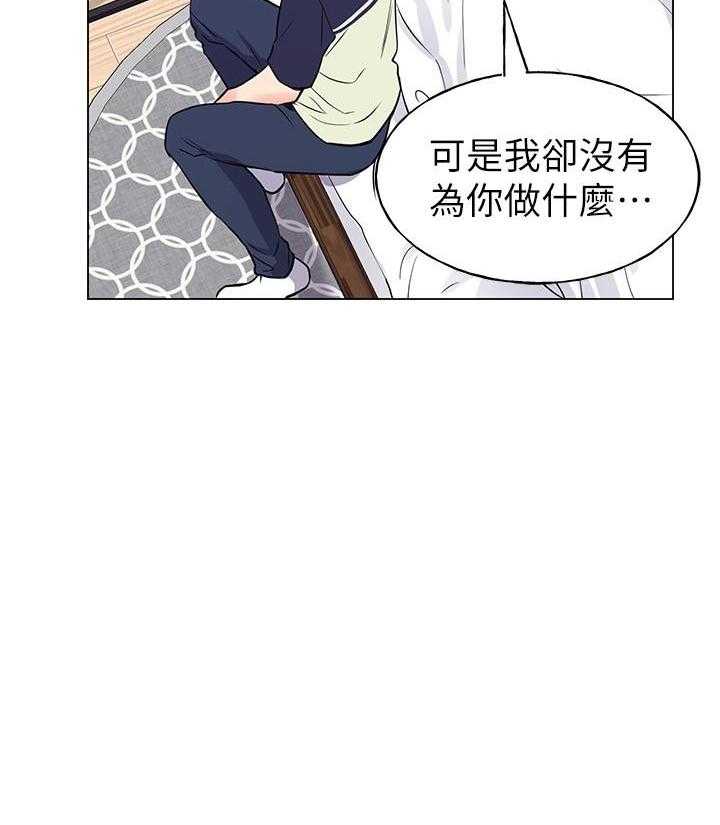 重考生漫画,第139话 13911图