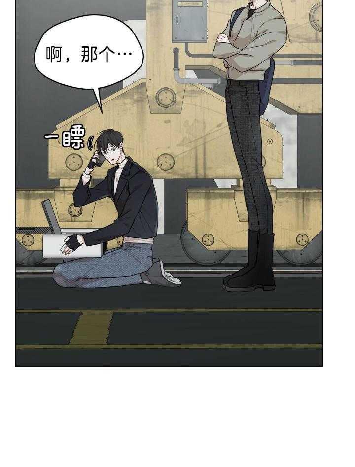 糟糕的夜吻漫画漫画,第6章：坠楼2图