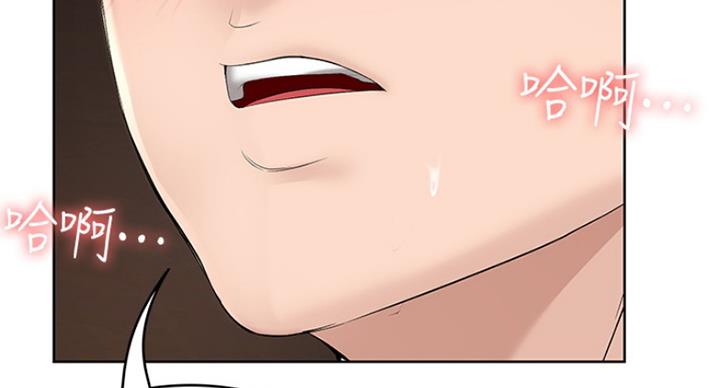 极速漫画网官网漫画,第68话37图