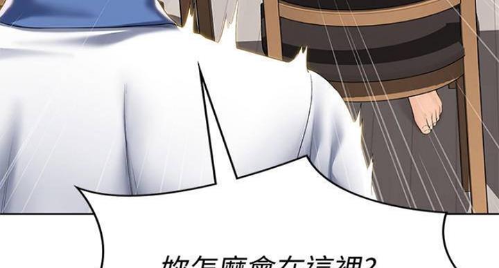 黑执事寄宿学校篇漫画在哪看漫画,第74话84图