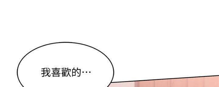 极速漫画网官网漫画,第80话38图