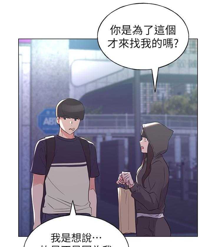 重考生漫画完整免费阅读土豪漫画漫画,第136话 13610图