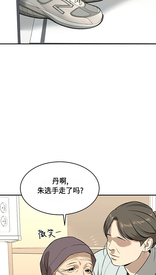 魔咒漫画全集免费下拉式漫画,第47话 魔法与天命18图