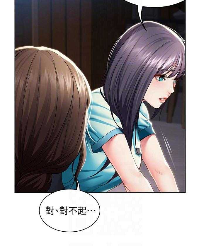 寄宿日记漫画破解版无删减漫画,第147话 1473图