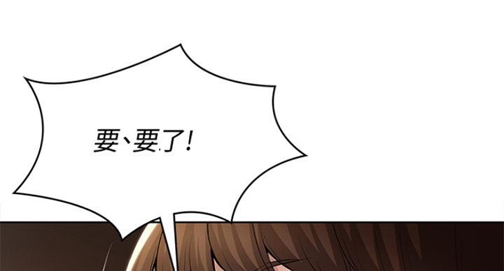 极速漫画网官网漫画,第68话95图
