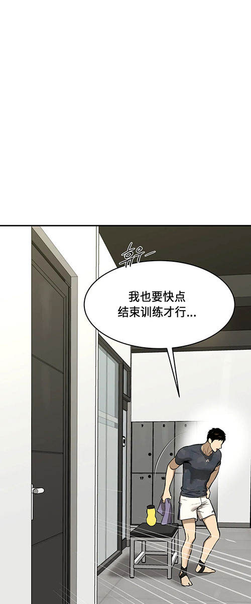 魔咒漫画未删减版在线观看下拉式酷我漫画漫画,第51话 神秘的仪式23图