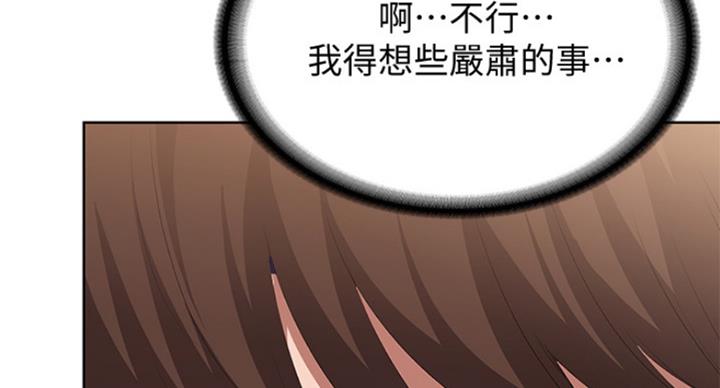 寄宿漫画漫画,第72话70图