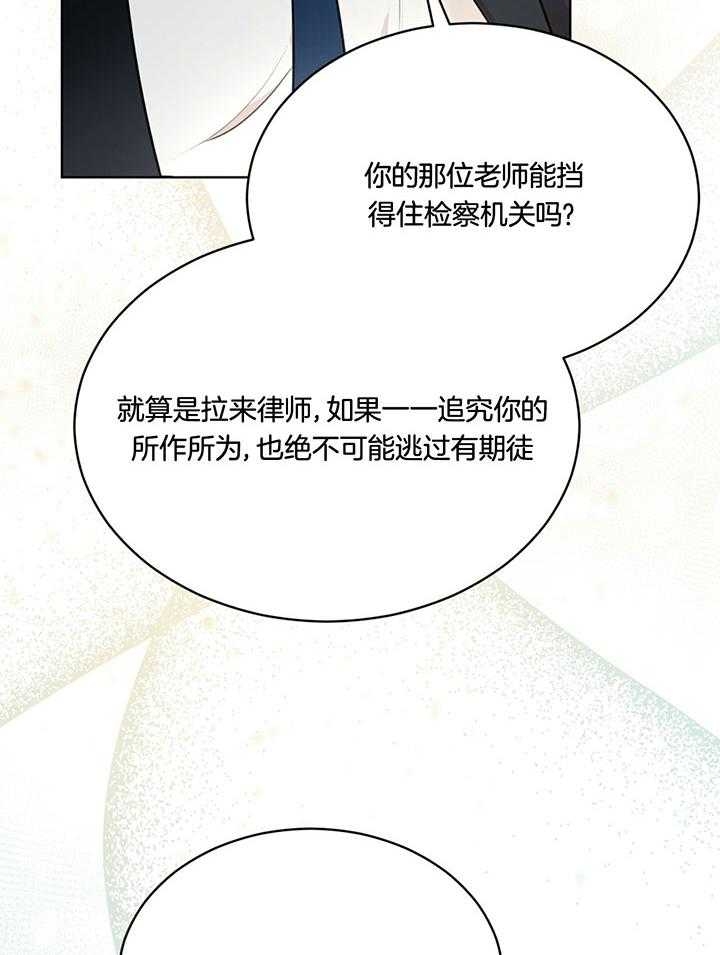 兄妹双胞胎漫画漫画,第59章：3图