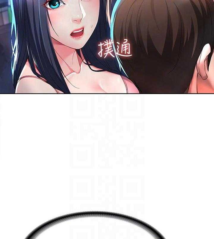 寄宿日记漫画在线观看免费漫画下拉式漫画,第88话 883图