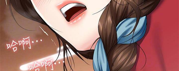 极速漫画网官网漫画,第80话36图