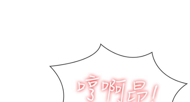 寄宿奇遇记漫画43漫画,第66话57图