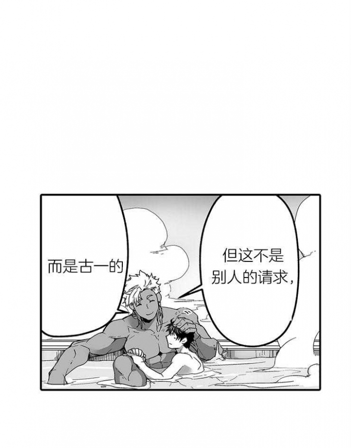 不同视角画漫画漫画,第56话 奇怪之处2图