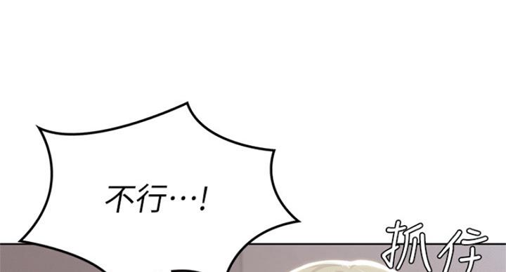 寄宿在妈妈的闺蜜家里漫画,第75话69图