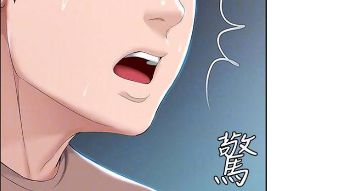 极速漫画免费网站漫画,第73话135图