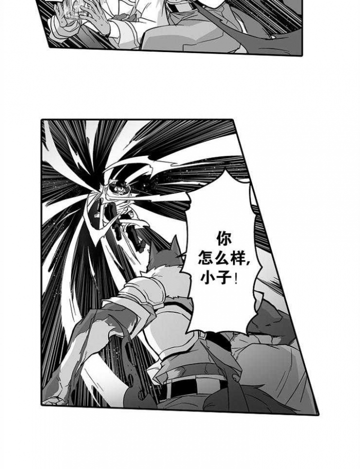 杀人漫画漫画,第71话 716图