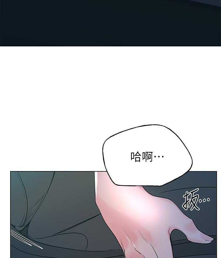 重考生漫画完整免费阅读土豪漫画漫画,第109话 10916图