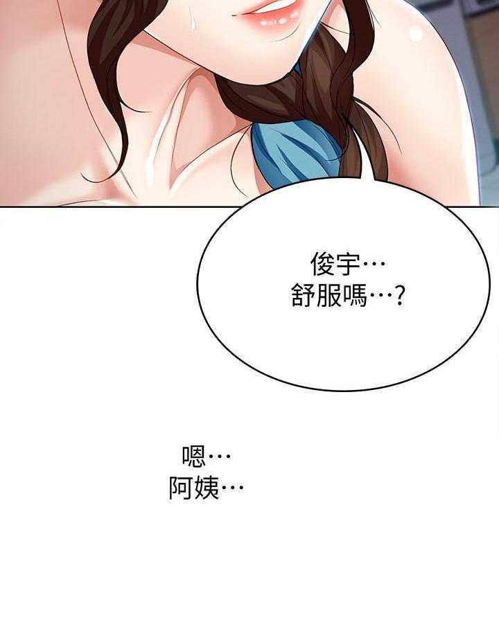 寄宿日记漫画漫画,第76话 7614图