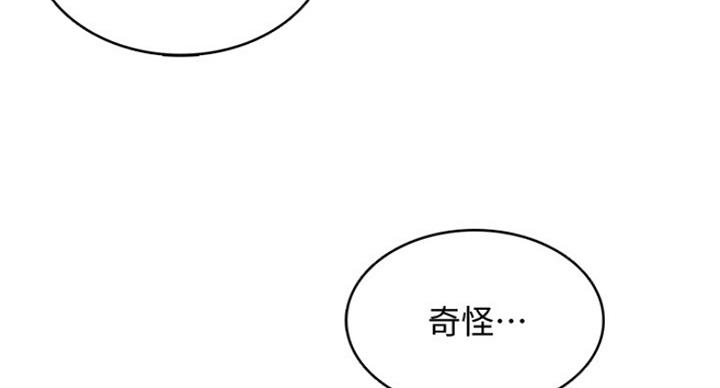 女神写真漫画免费结局漫画,第17章：犹豫9图