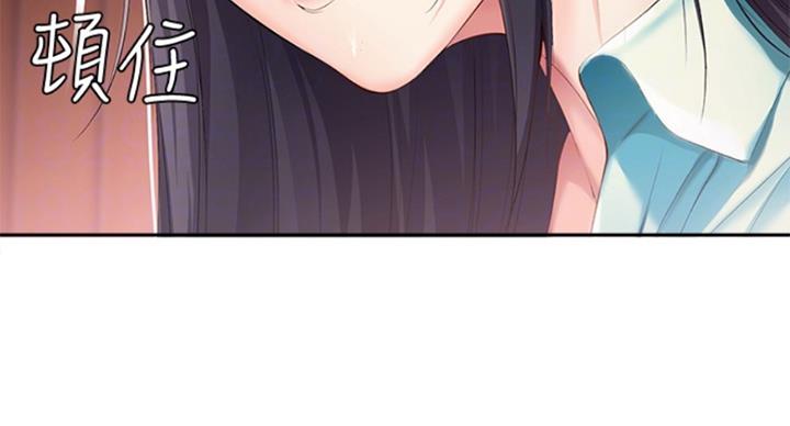 寄宿漫画漫画,第72话15图