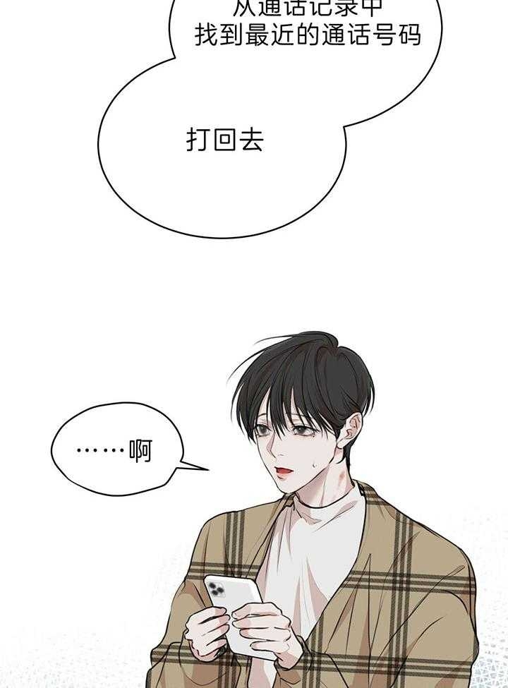 孪生兄妹漫画漫画,第23章：1图