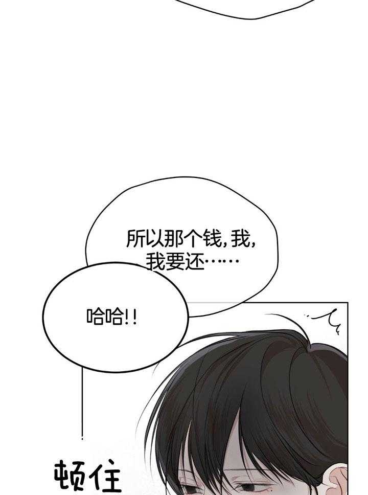 兄妹的漫画头像漫画,第25章：1图