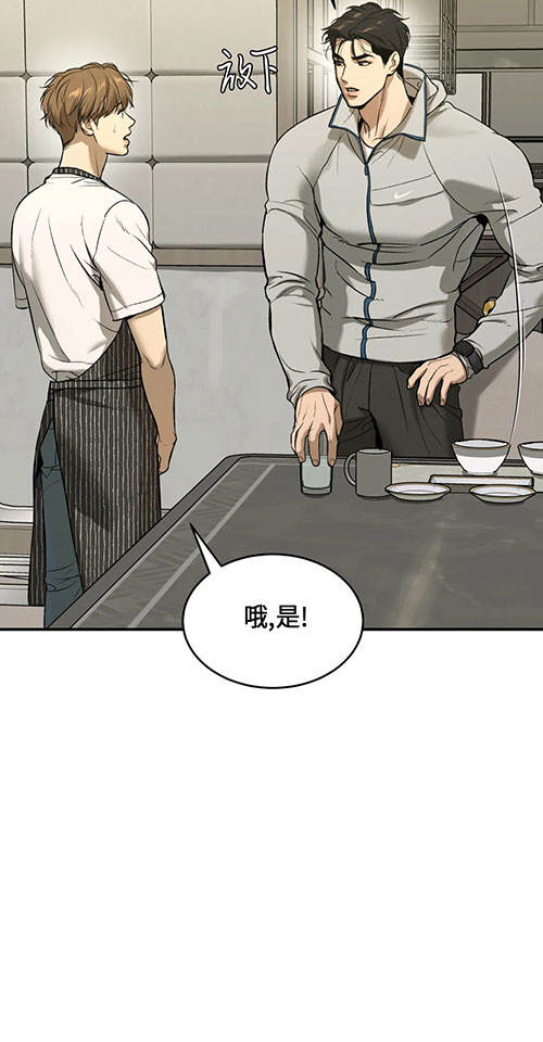 魔咒漫画未删减版在线观看下拉式酷我漫画漫画,第48话 一场激战12图