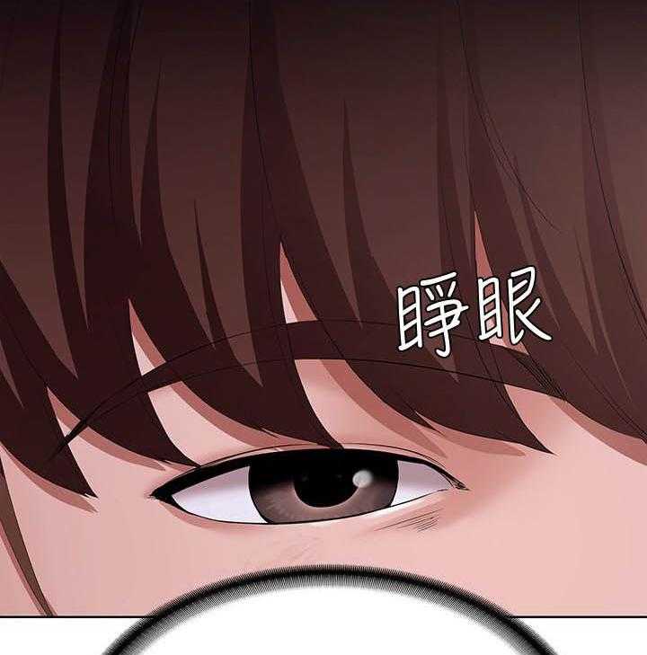 寄宿日记漫画免费阅读无删减漫画,第94话 942图