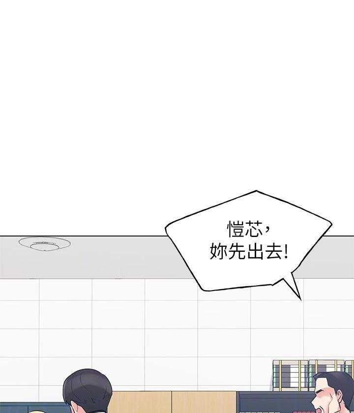 复读生漫画推荐漫画,第133话 1334图