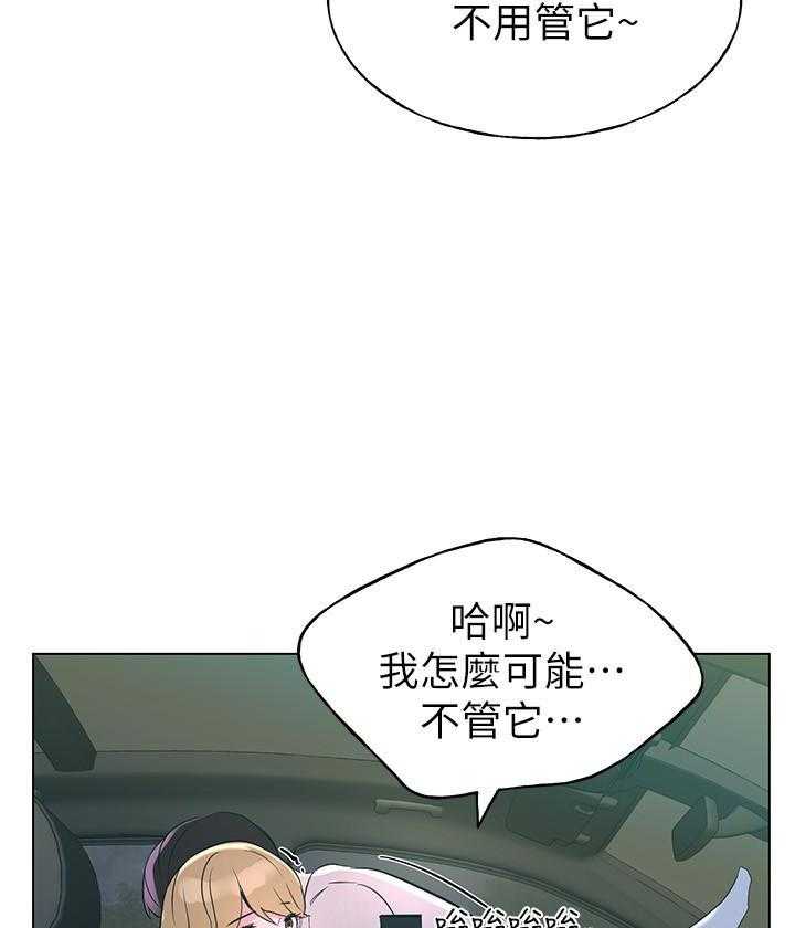 重考生漫画漫画,第107话 10714图